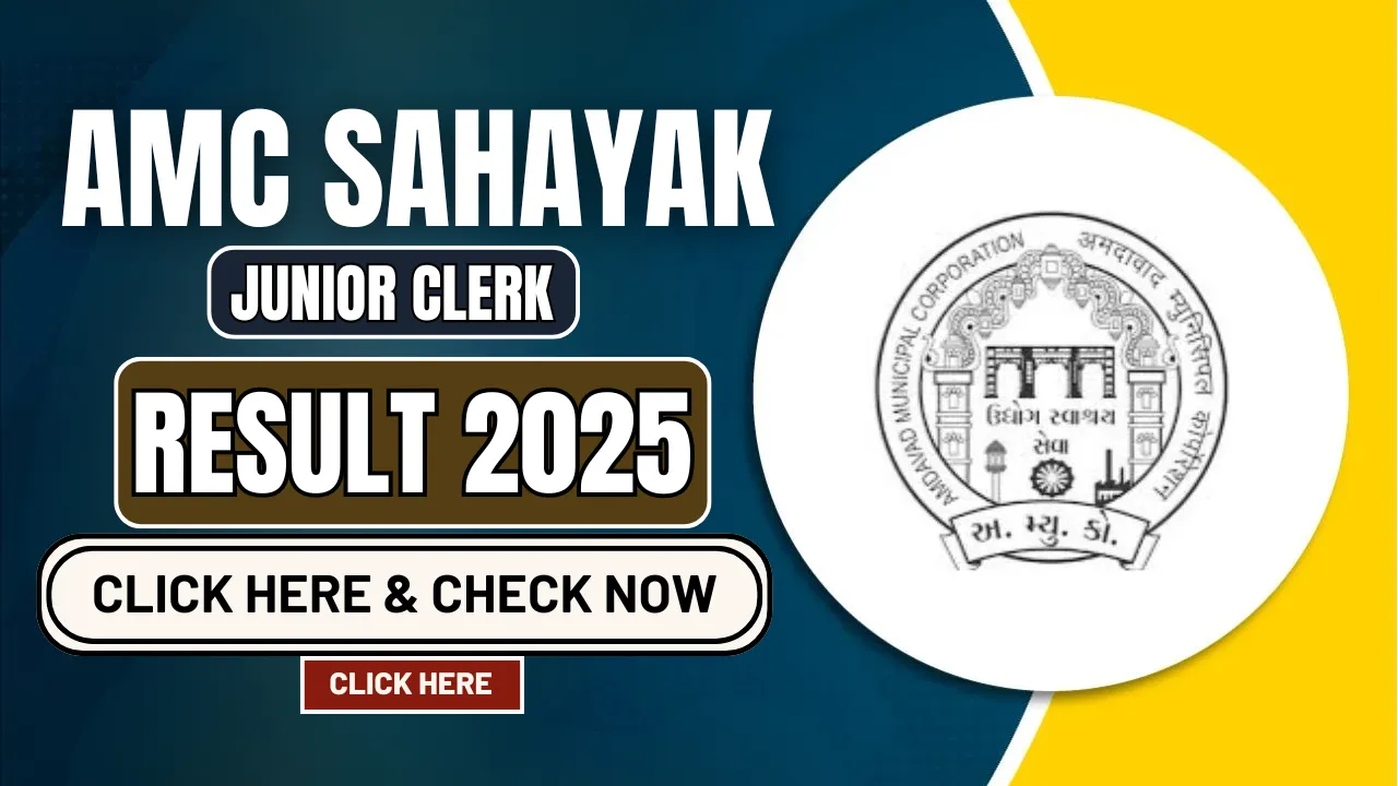 AMC Sahayak Junior Clerk Result 2025