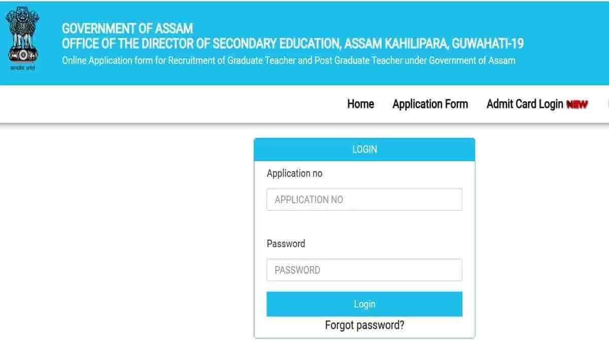 Assam TET Result 2025