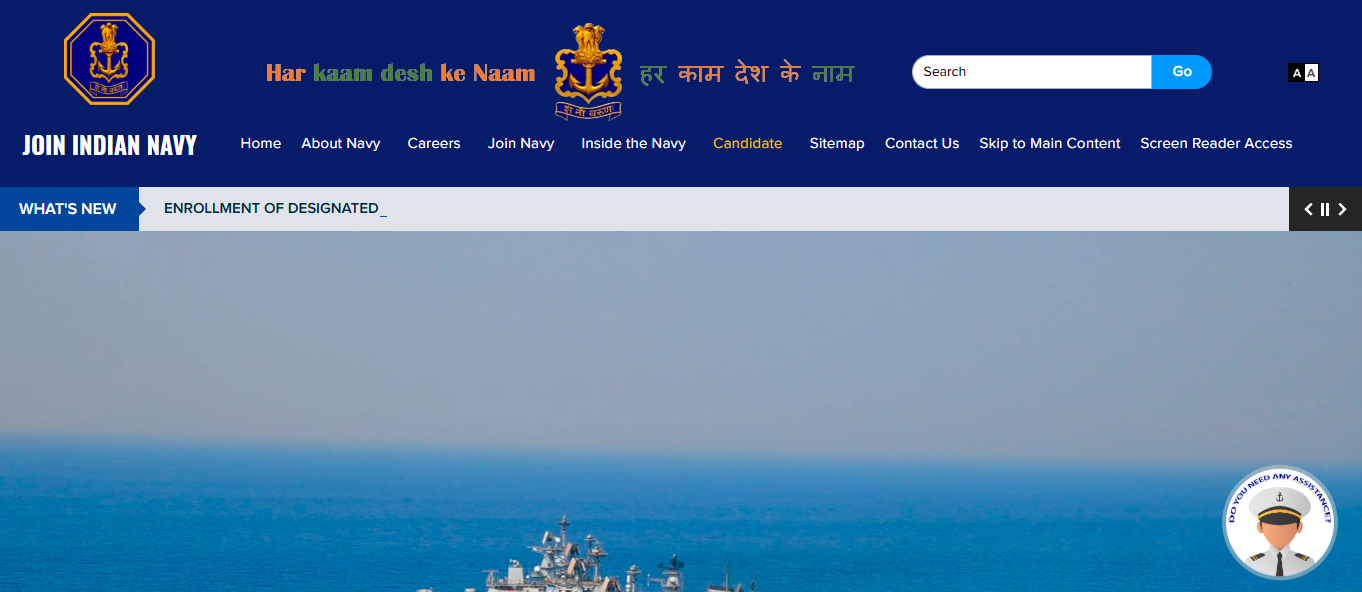 Indian Navy Fireman Result 2025