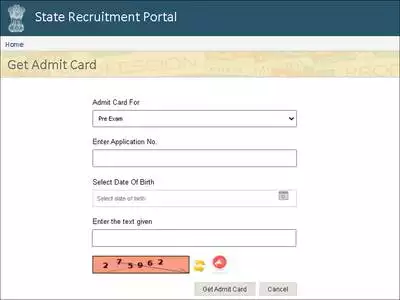 RSMSSB JE Admit Card 2025