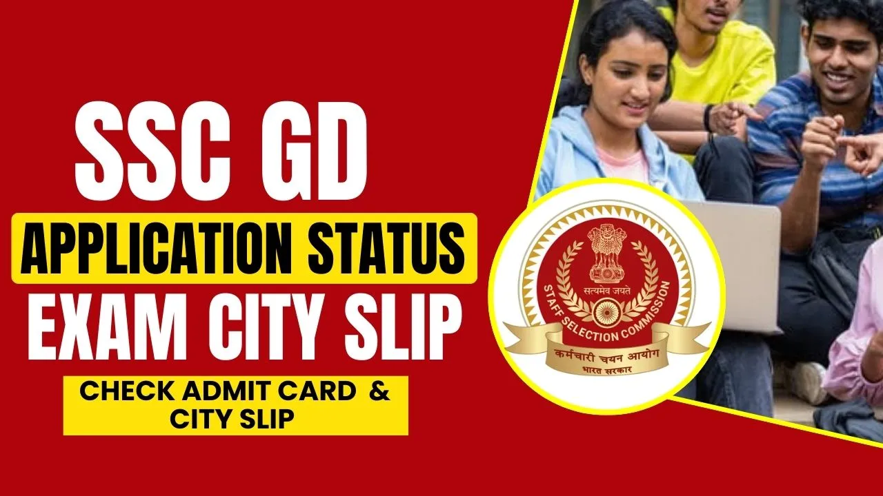 SSC GD Exam City 2025