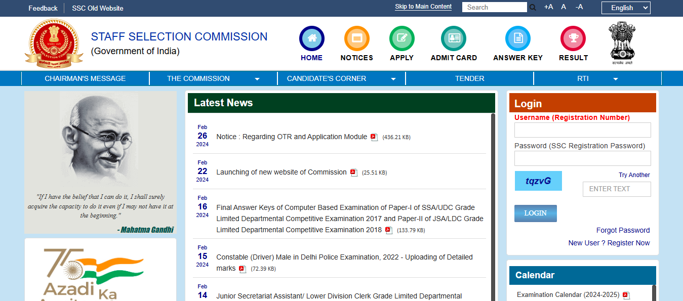 SSC MTS Result 2025