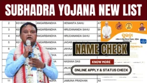 Subhadra Yojana New List Name Check