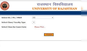 UNIRAJ Admit Card 2025