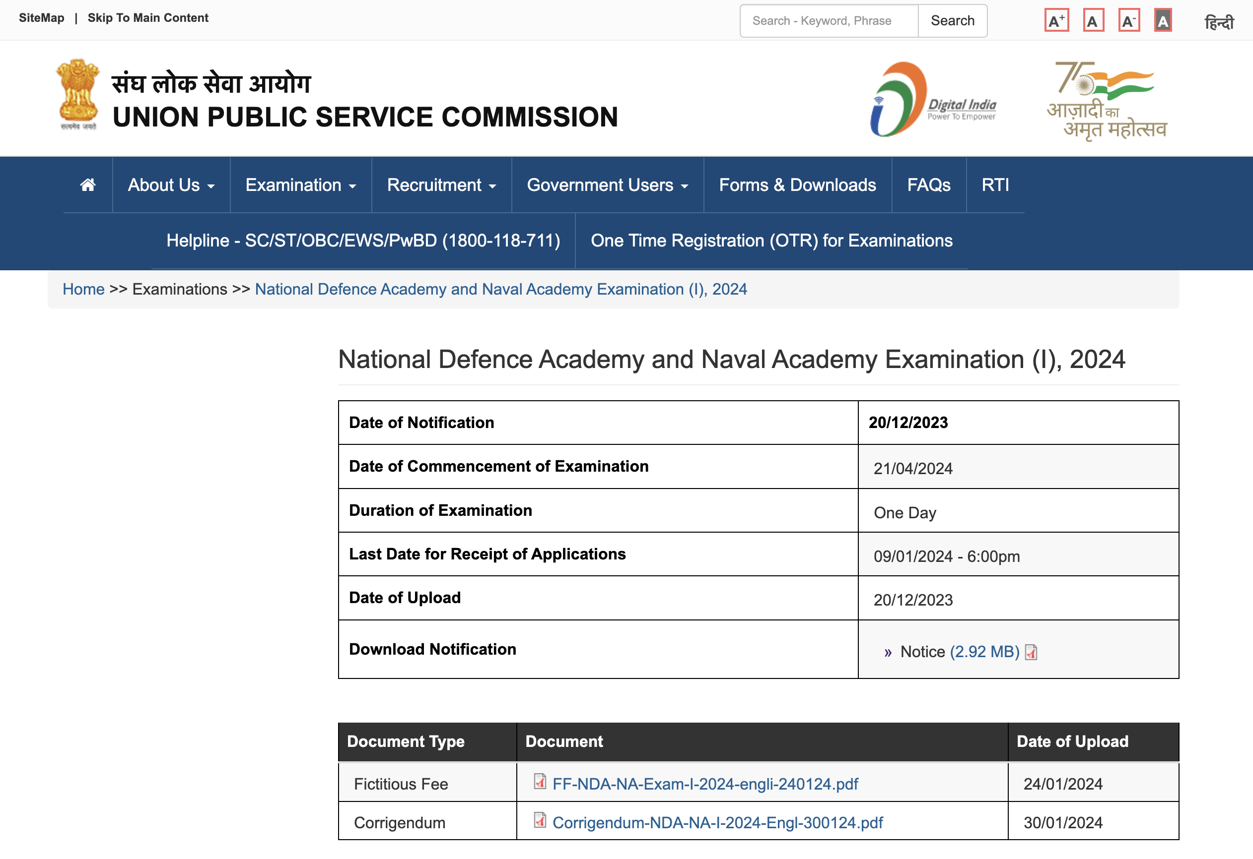 UPSC NDA Admit Card 2025