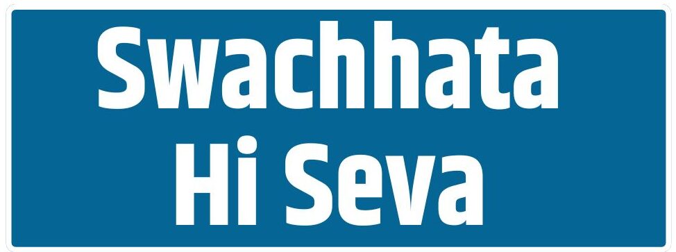 Swachhata Hi Seva